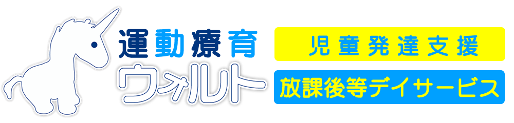 ウォルトのロゴ