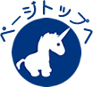 ページトップへ戻る
