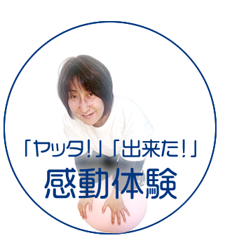 スタッフ5
